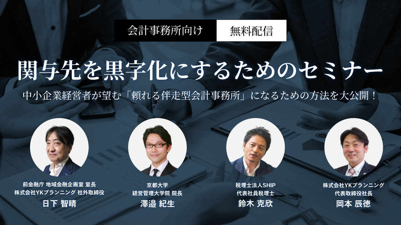 K 気功セミナー X社登壇！無料セミナー | 爆売れ中のX広告 & Xの最新情報を解説