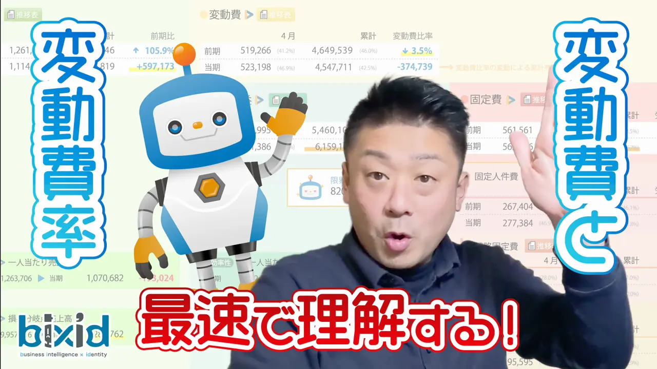 経営の強靭化セミナー