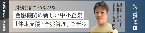 FITウェビナーアーカイブ