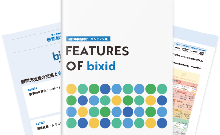 コンテンツ集画像