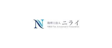 税理士法人ニライグループ