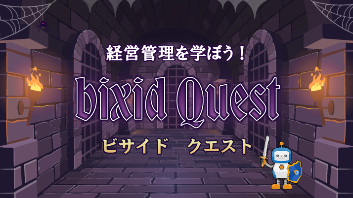 bixid Quest