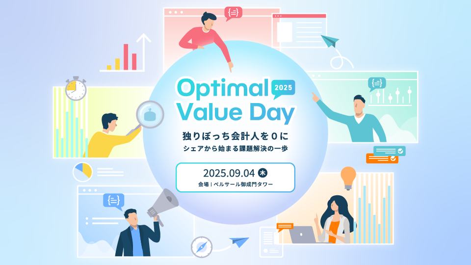 Optimal Value Day 2025