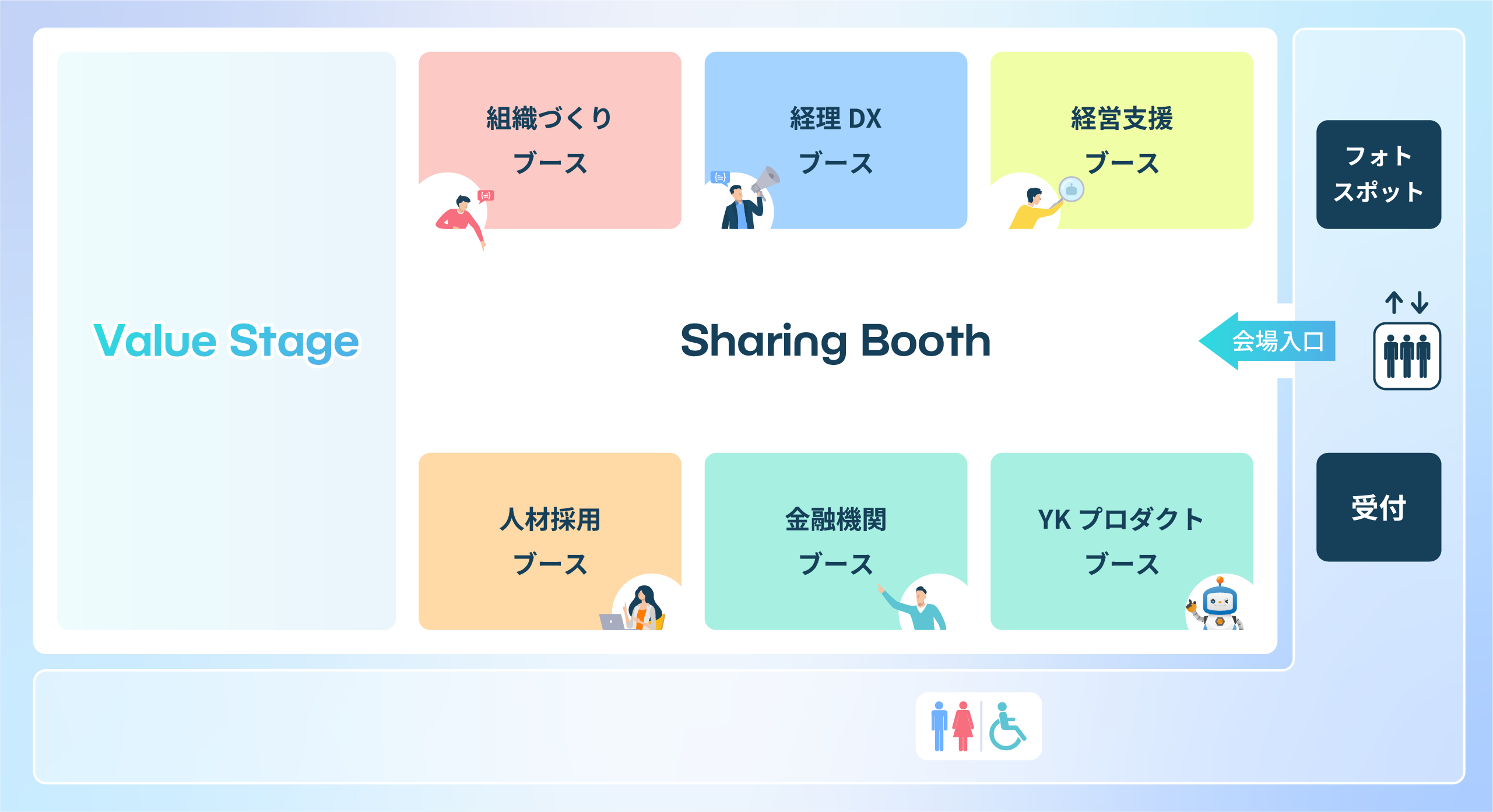 エリアマップ画像