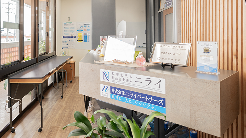 株式会社ニライパートナーズ